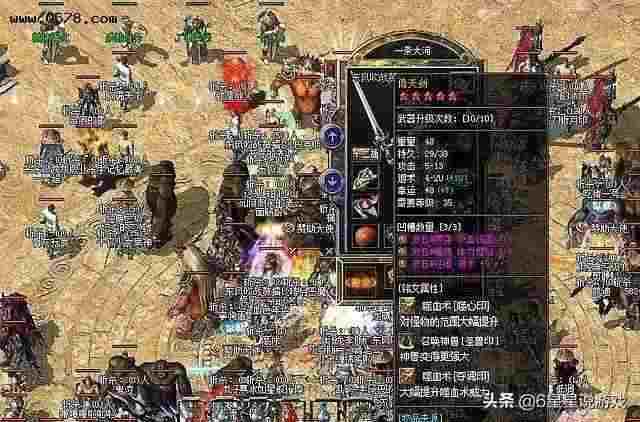 热血传奇手游战士防御装 平民适配搭配与获取技巧