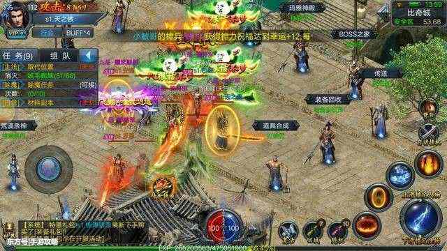 热血传奇重炮手怎么打怪 适配全阶段刷图打法