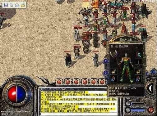 热血传奇武器哪个最好打 平民易出高性价比武器指南