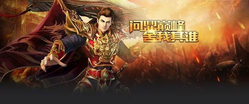 热血传奇新百区有大佬吗 实测场景与散人应对