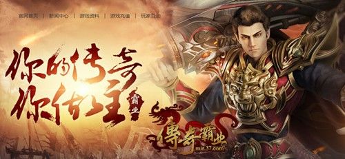 热血传奇脚本实用操作指南 老玩家亲测高效使用技巧