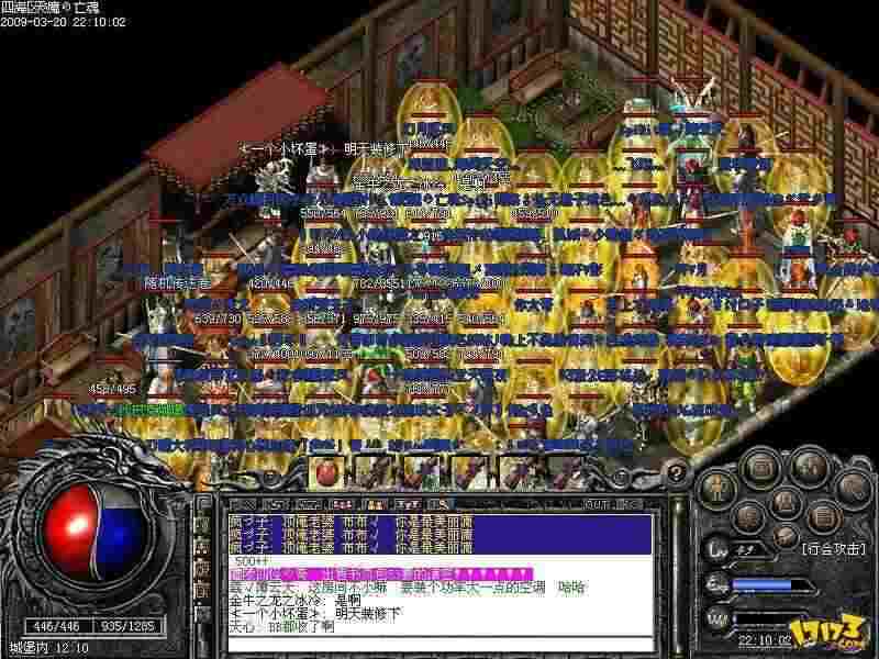 热血传奇哪个系统好玩些 贴合散人平民玩法