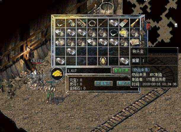 热血传奇水龙争虎怎么打 平民可冲实战打法