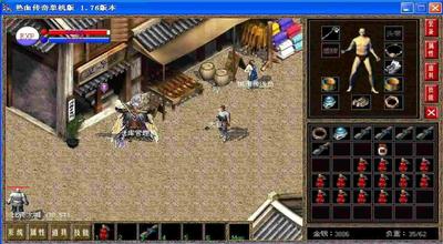 玩传奇sf台式电脑一般多少钱 适配全服流畅不卡顿