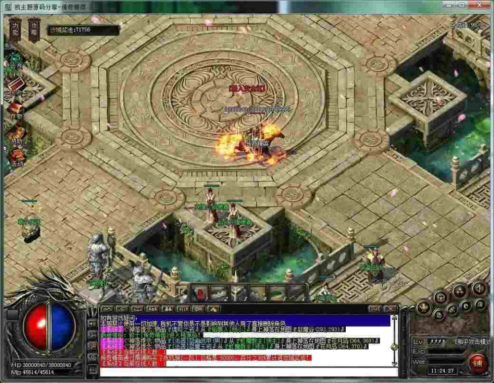 热血传奇荣誉值怎么用掉 实用玩法不浪费