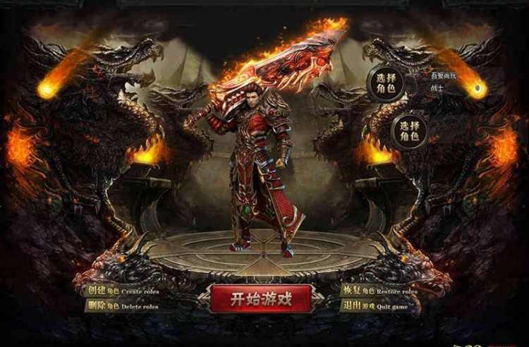 热血传奇手绘教程 新手易上手的复古画风实操指南