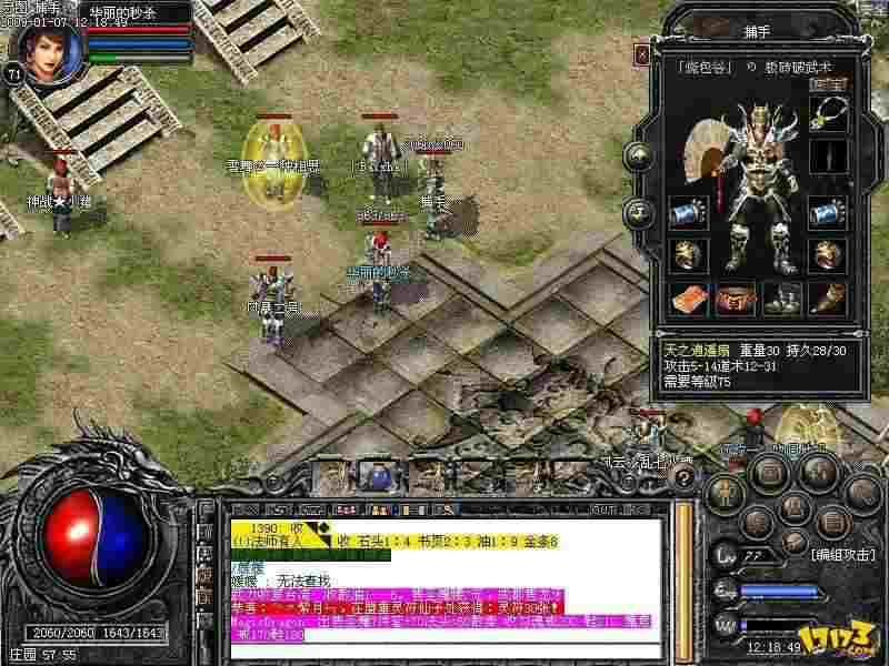 热血传奇御剑怎么玩的好 老玩家闲聊玩法