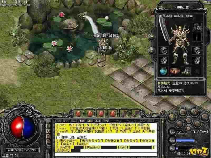 玩什么传奇私服人多 老玩家实测高人气服玩法