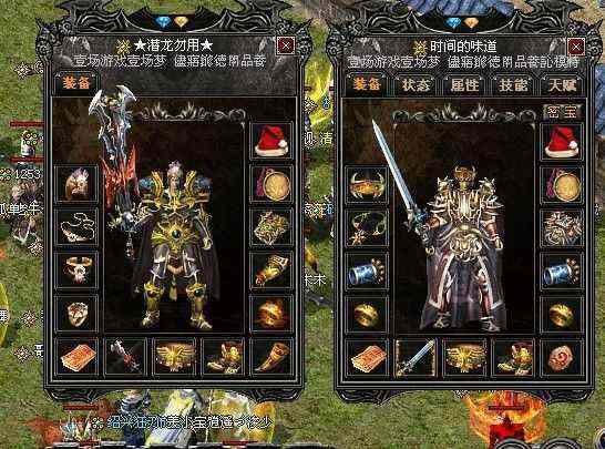 热血传奇泉水有人卖吗 交易细节与获取避坑