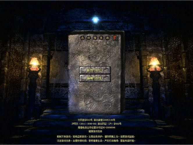 热血传奇打 f 技巧 - 实用玩法细节拆解