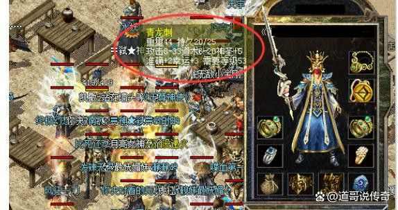 热血传奇新道士 散人开荒发育与打宝实操指南