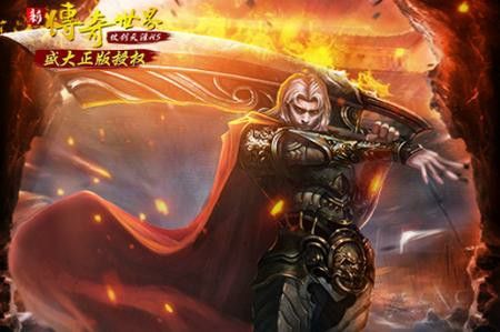 热血传奇战狼怎么玩 散人开荒打金全思路