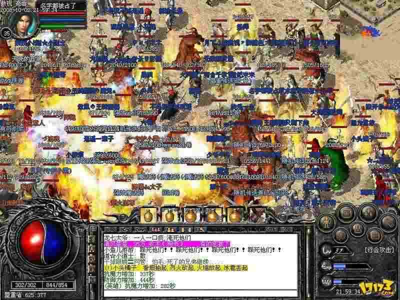 热血传奇法师刺客 散人开荒发育与打金指南