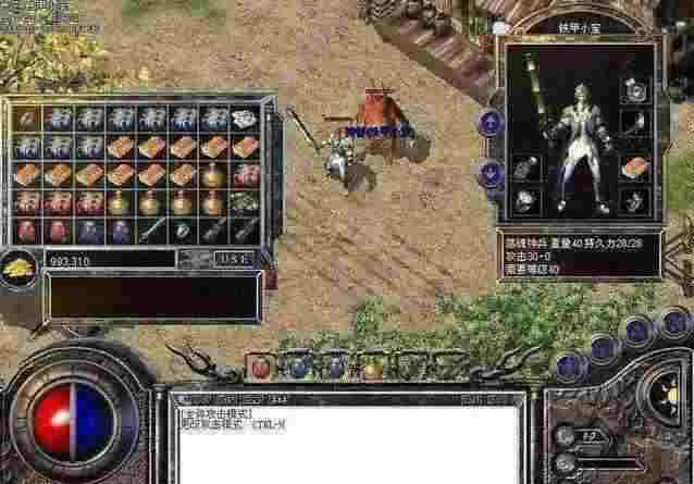 腾讯热血传奇礼包怎么领 全渠道实操指南