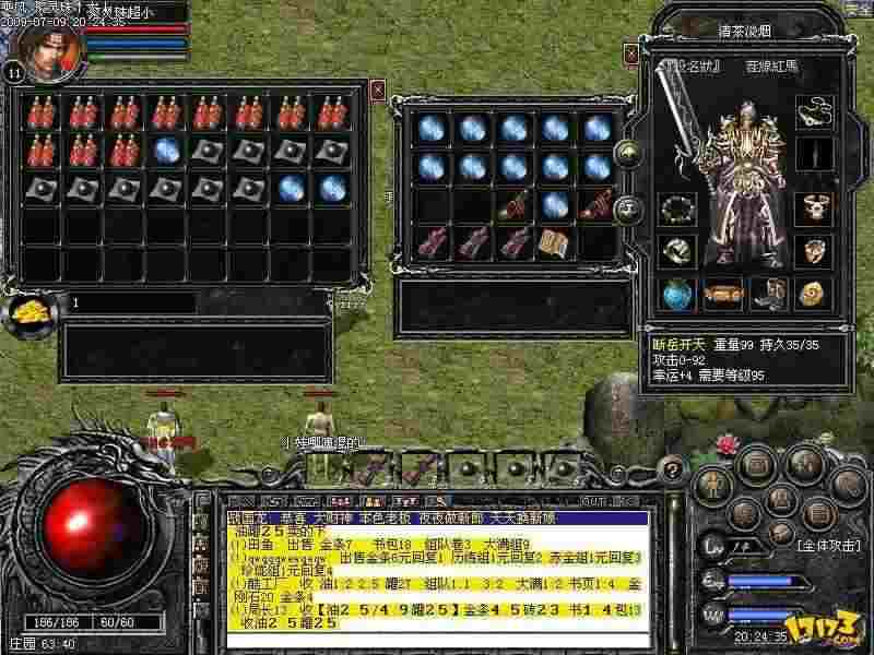 鸿蒙超变热血传奇玩法指南：从起步到高阶的实用发育技巧