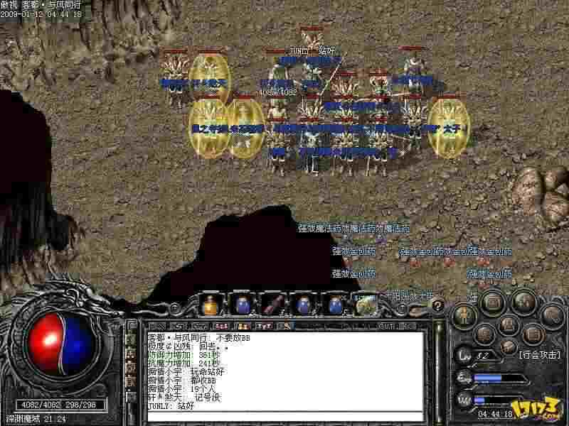 暗黑修仙热血传奇实用玩法指南 从零上手到进阶实操