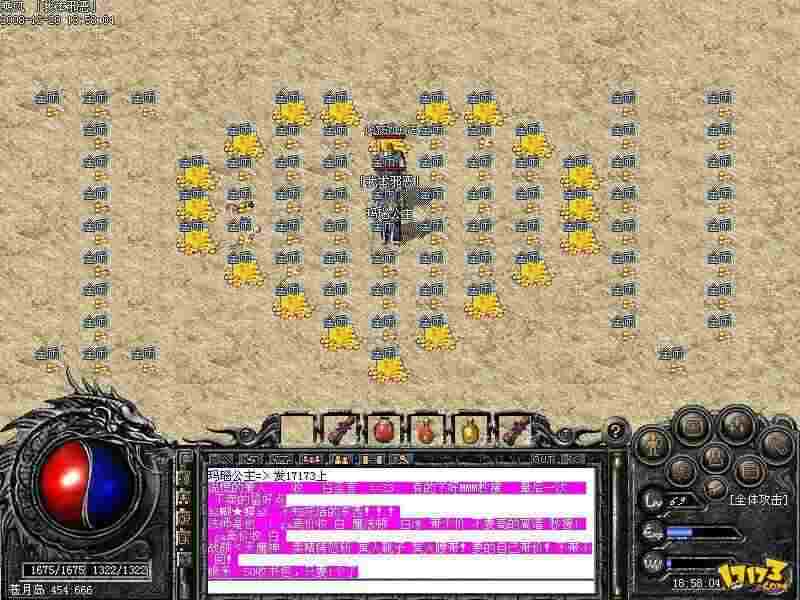 热血传奇用哪个模拟器好 适配挂机打宝不卡顿款推荐