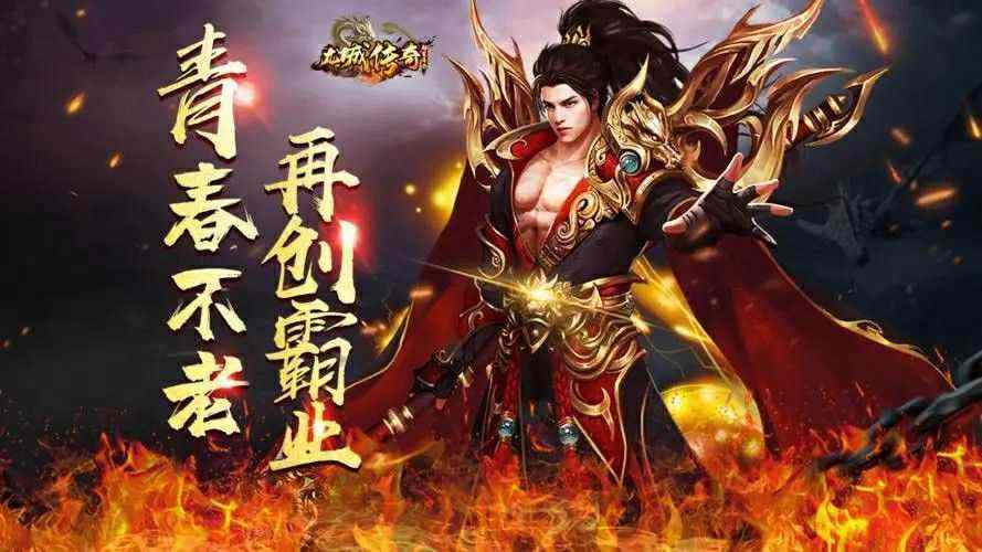 Win10系统登陆热血传奇的实用方法，老鸟亲测有效