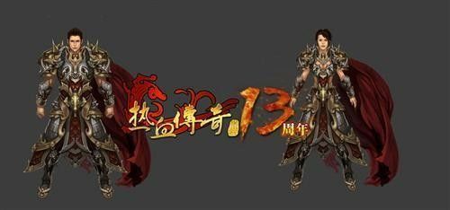 热血传奇道士最好武器 开荒打宝适配指南