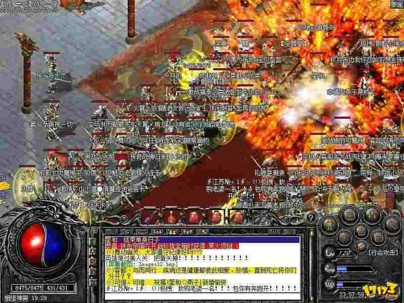 热血传奇提升境界实用玩法，轻松解锁战力新高度