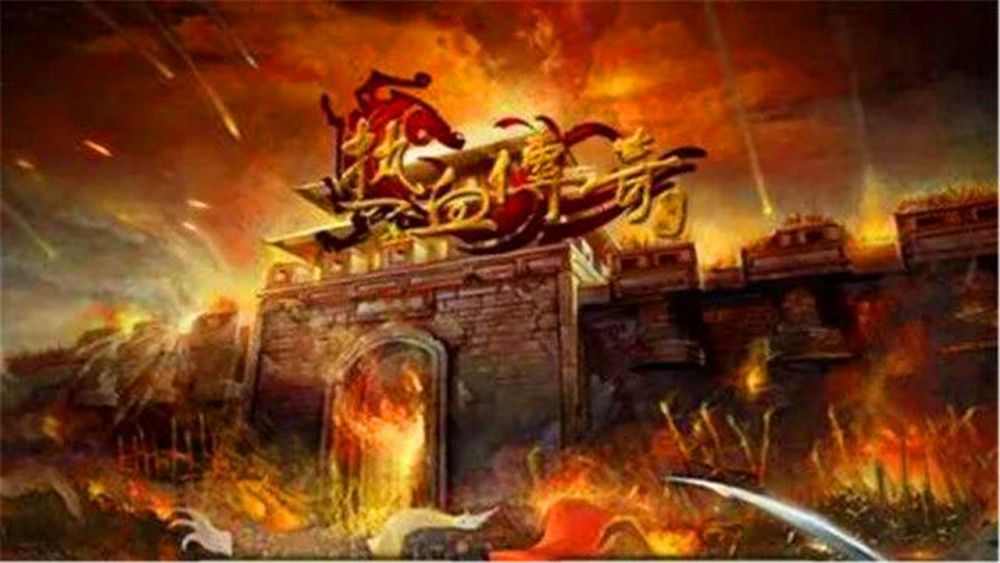 回顾当年热血传奇裁决价格变迁 老玩家解析不同阶段裁决价值