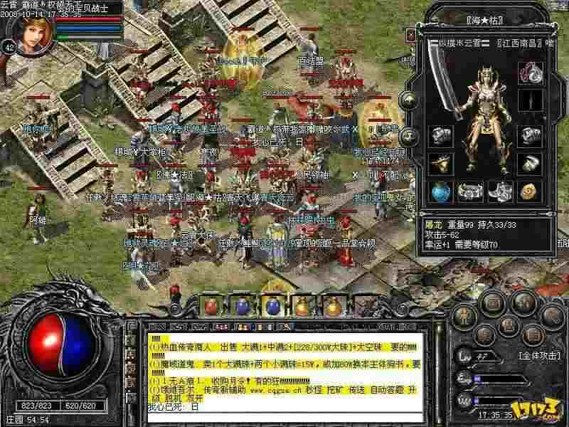 传奇私服法师属性点 散人开荒加点实用参考