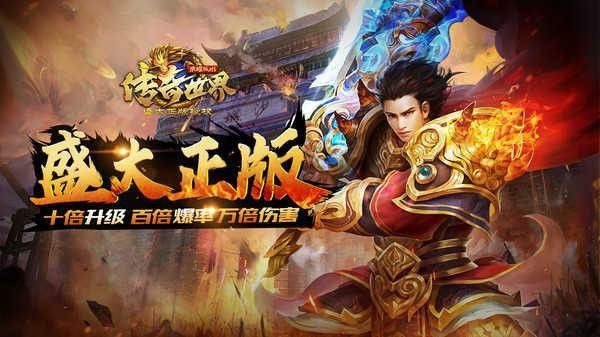 热血传奇个性发型在哪 全获取渠道+避坑细节