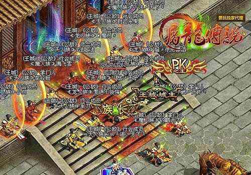 热血传奇法师地形 不同场景发育打怪技巧