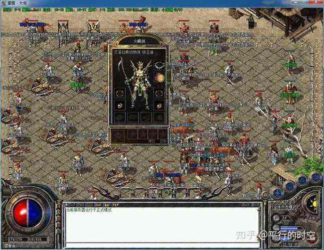 传奇私服设置火墙时间：新手易懂操作方法