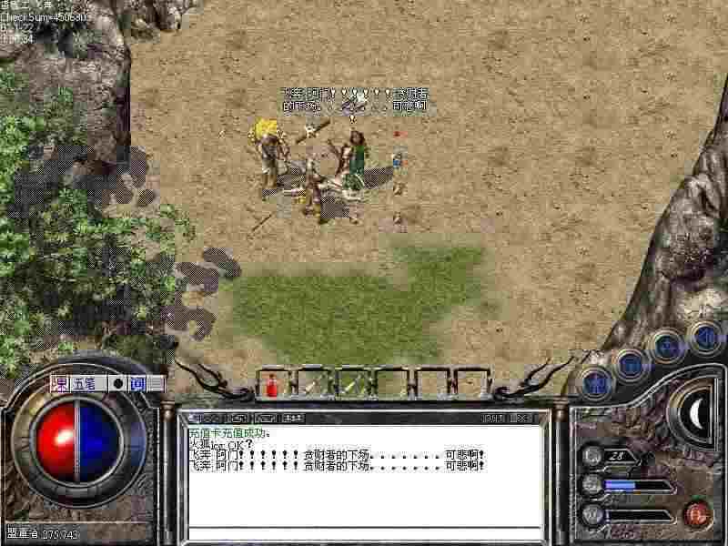 官方版的热血传奇怎么下载？老鸟带你找对正规渠道避坑