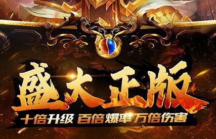 热血传奇57级去哪炼狗 高适配练狗点位推荐