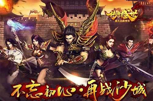 热血传奇副号怎么改主号 实用操作方法解析