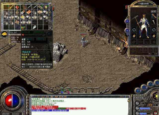 热血传奇副本系统攻略 全副本开荒发育指南