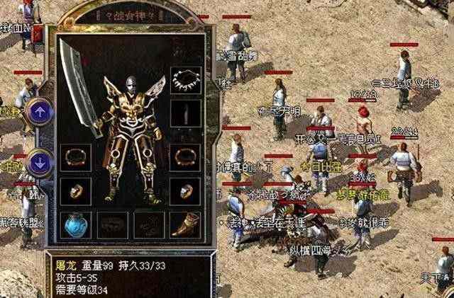 电脑热血传奇怎么删除？老鸟教你扫清卸载残留