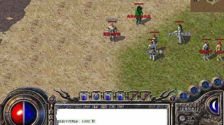 热血传奇哪个系统好玩些 三大核心玩法详解