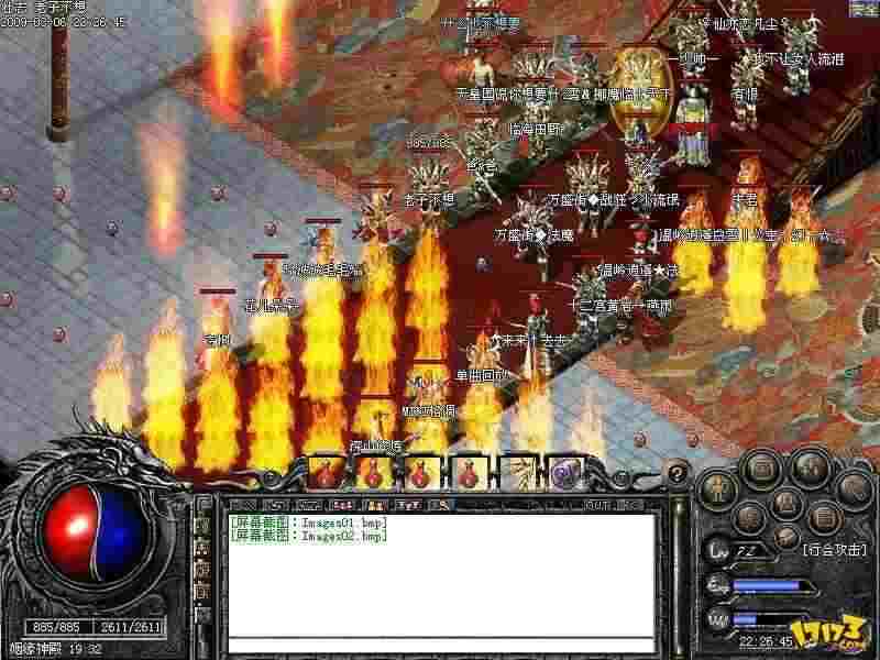 热血传奇怎么更换伴侣 实操细节与避坑要点