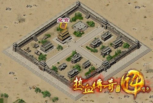 电脑安装热血传奇完整指南：从准备到运行一步到位