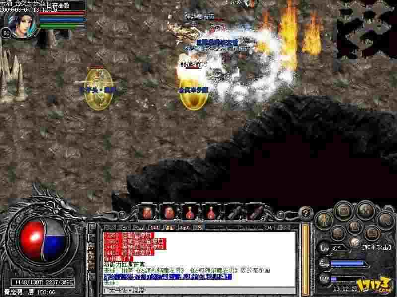 传奇私服gm怎么改装备 核心方法与细节要点