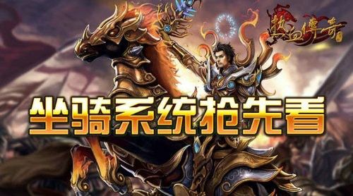 电脑热血传奇怎么卸载？老鸟亲授实用步骤，避开常见坑