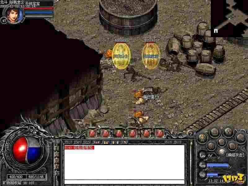 热血传奇护身神器在哪里 主流获取方式详解