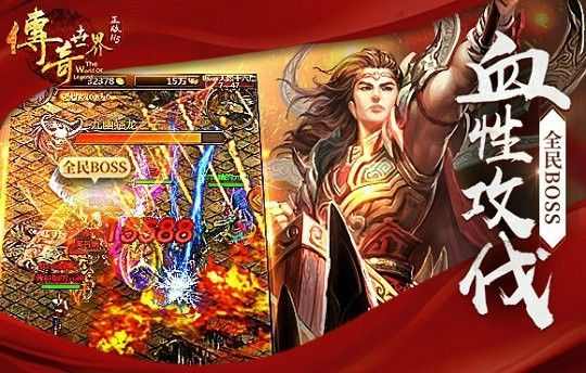 传奇sf在哪下客户端 安全渠道与安装技巧