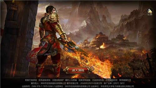 热血传奇半夜清怪怎么打 选对地图配好装高效刷