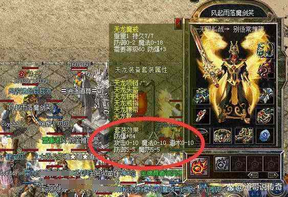 热血传奇活跃度怎么挂满|轻松拉满不耗肝