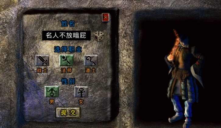 热血传奇七转属性怎么选 散人打金开荒适配法