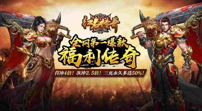 盛大热血传奇怎么转生-新手也能懂的实操玩法