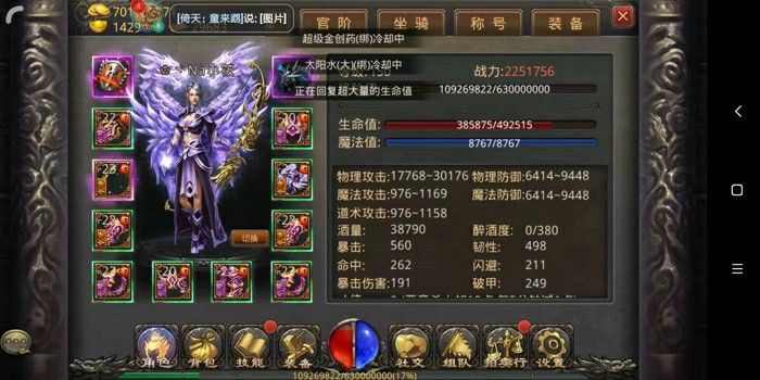 热血传奇法师诱惑死 玩法技巧与避坑细节