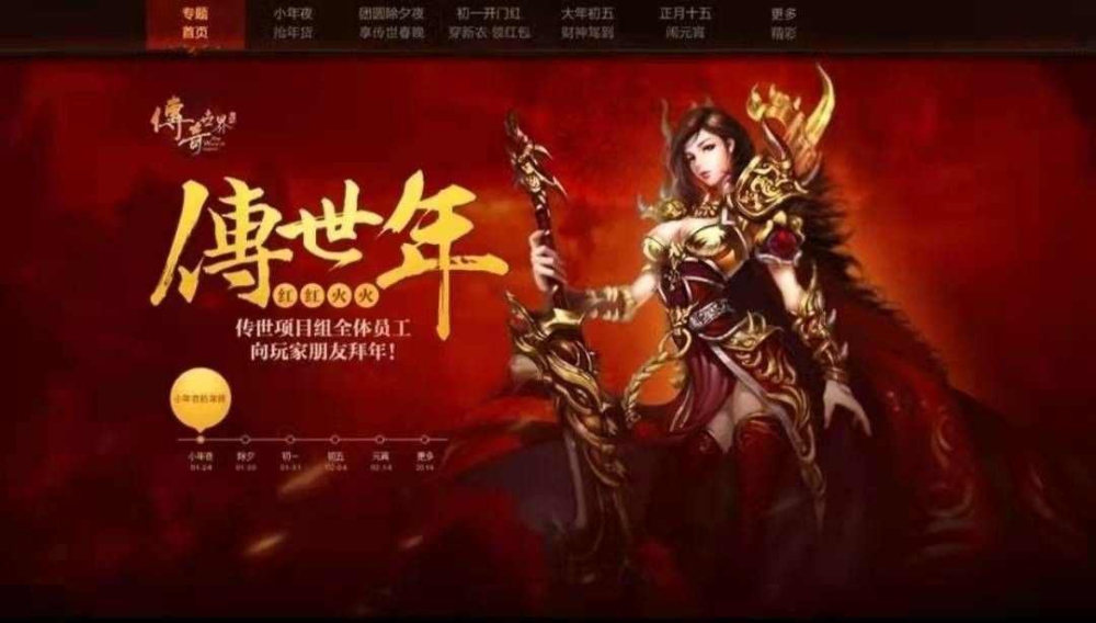 热血传奇荣誉值怎么用掉 实用玩法不浪费