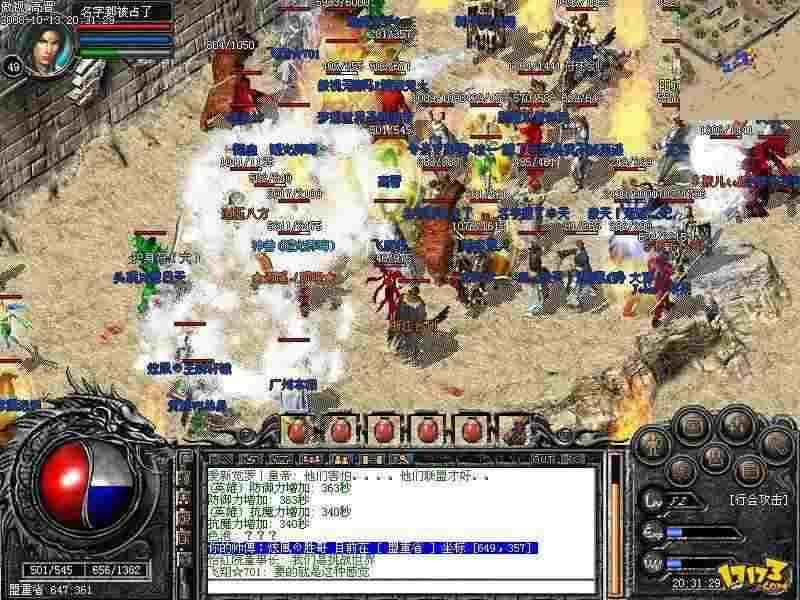 热血传奇老百区勋章怎么获得 散人可落地玩法