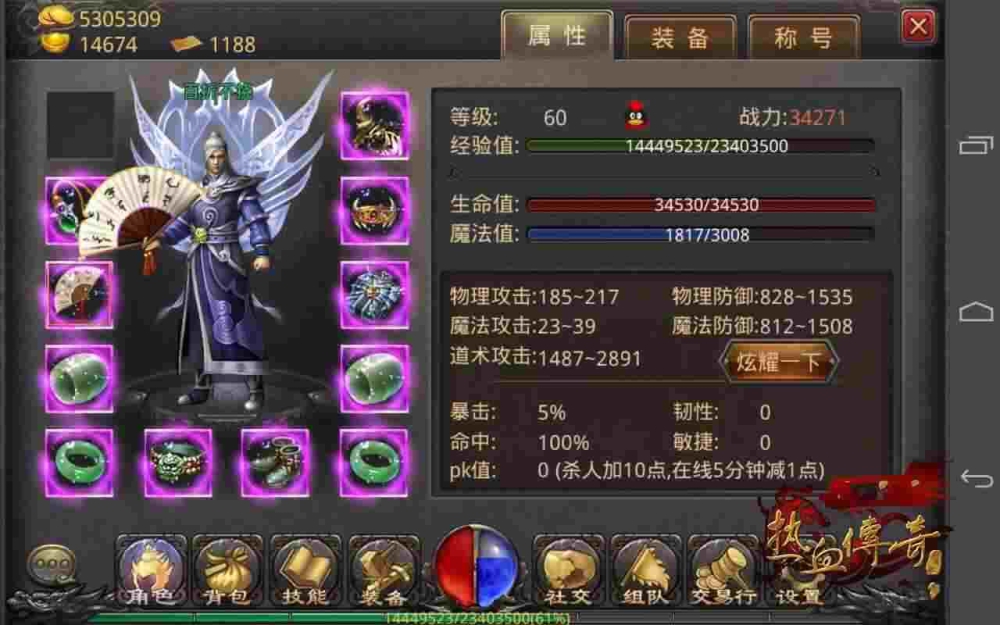 热血传奇复古版哪里打金 高爆地图及打金思路