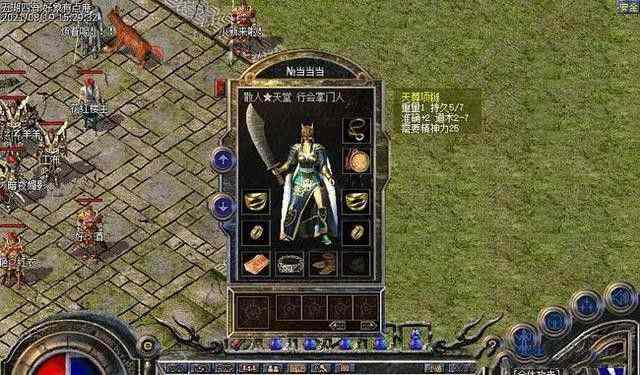 热血传奇蝎子首领在哪里 附跑图打宝实操细节